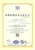 LA CHINE GUANGDONG GELAIMEI FURNITURE CO.,LTD certifications