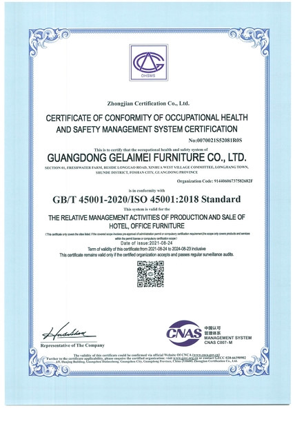 Chine GUANGDONG GELAIMEI FURNITURE CO.,LTD Certifications