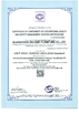 Chine GUANGDONG GELAIMEI FURNITURE CO.,LTD certifications